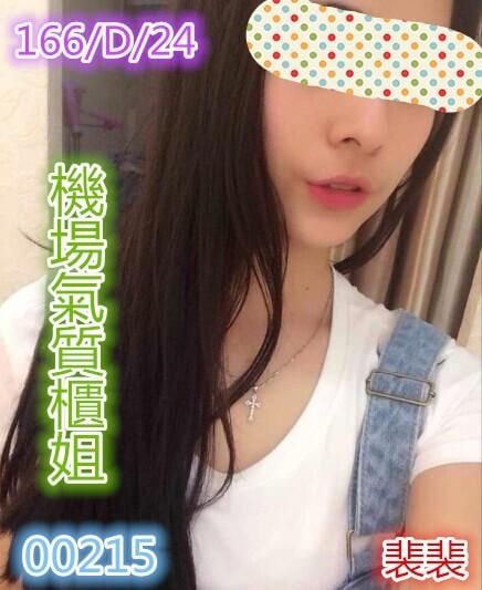 小木 桃園 158|36E